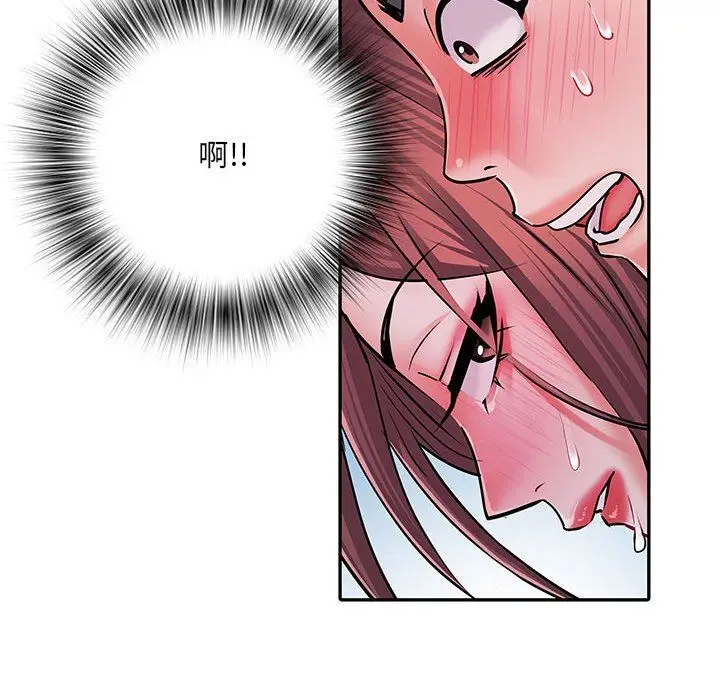 漫画《刺激的部队生活》第23话第67张图