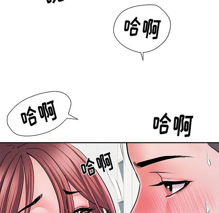 漫画《刺激的部队生活》第23话第76张图