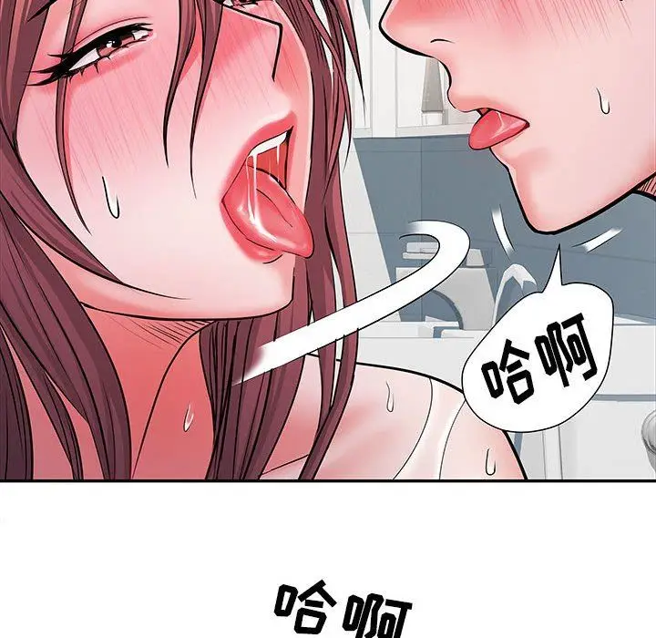 漫画《刺激的部队生活》第23话第77张图