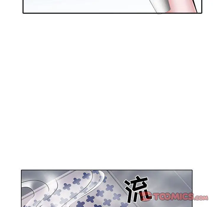 漫画《刺激的部队生活》第23话第8张图