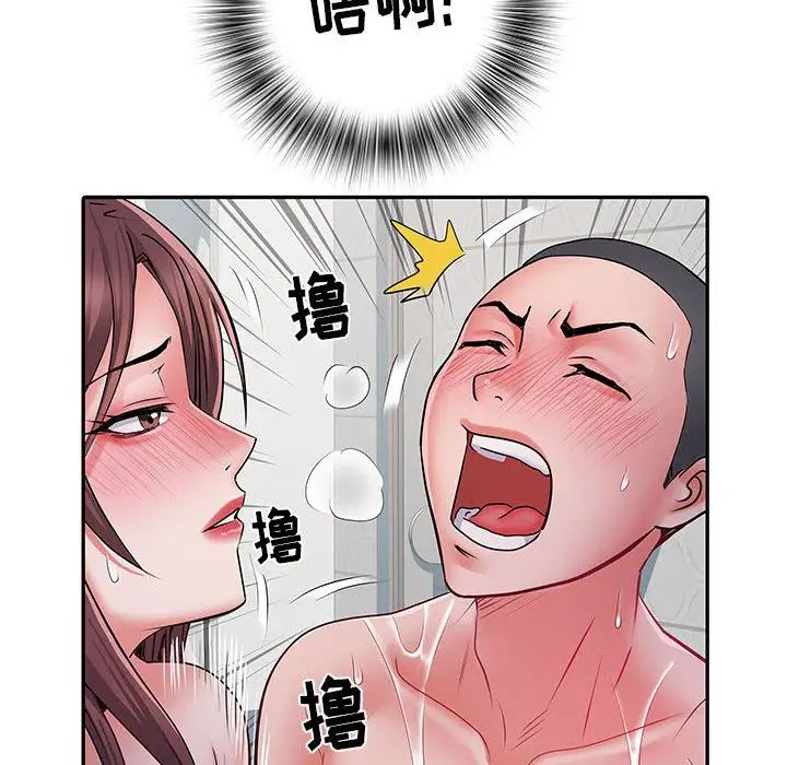 漫画《刺激的部队生活》第23话第83张图