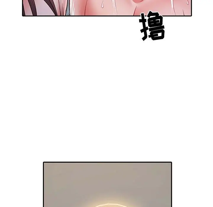 漫画《刺激的部队生活》第23话第84张图