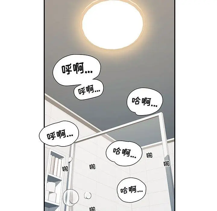 漫画《刺激的部队生活》第23话第85张图
