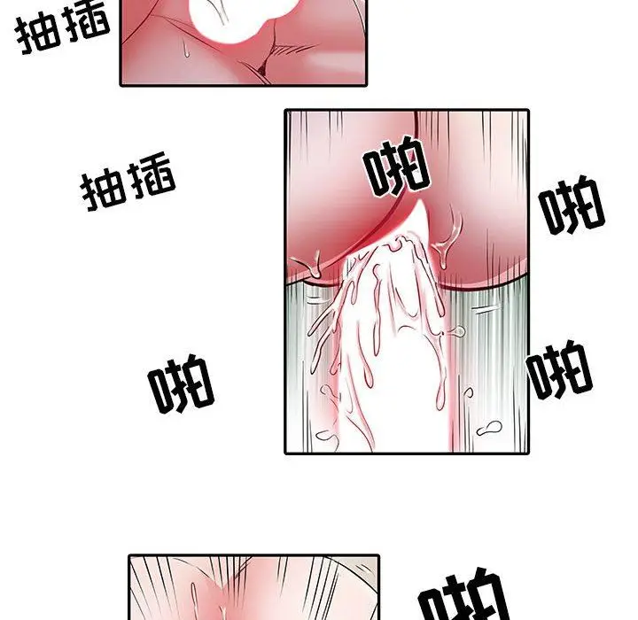 漫画《刺激的部队生活》第23话第89张图
