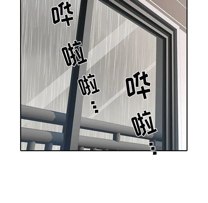 漫画《刺激的部队生活》第23话第96张图
