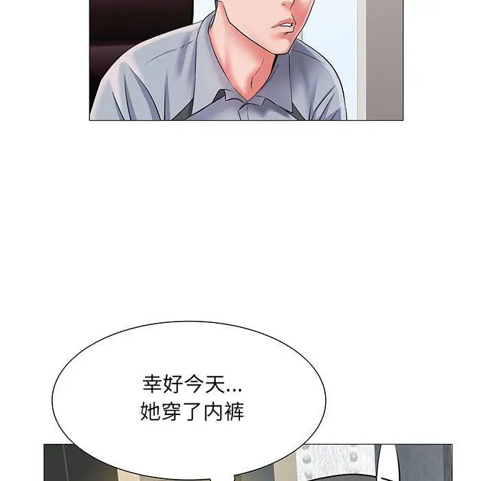 漫画《刺激的部队生活》第3话第103张图
