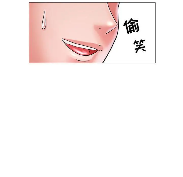 漫画《刺激的部队生活》第3话第109张图