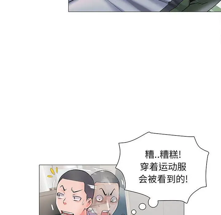 漫画《刺激的部队生活》第3话第117张图