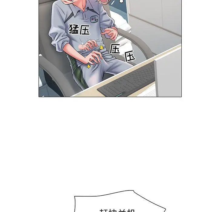 漫画《刺激的部队生活》第3话第118张图