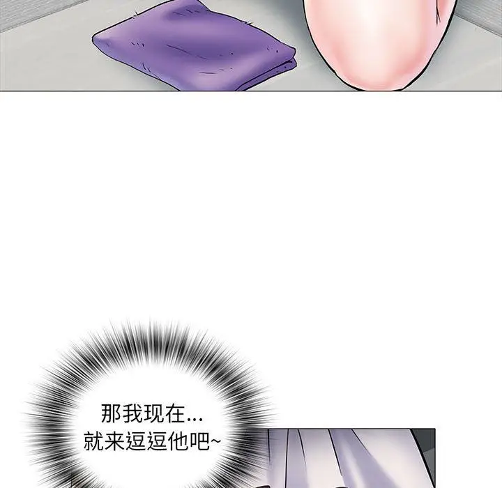 漫画《刺激的部队生活》第3话第122张图