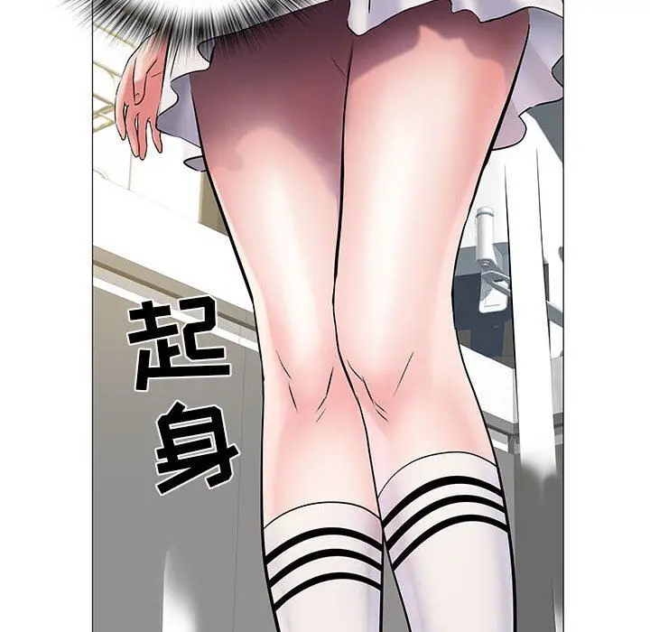 漫画《刺激的部队生活》第3话第123张图