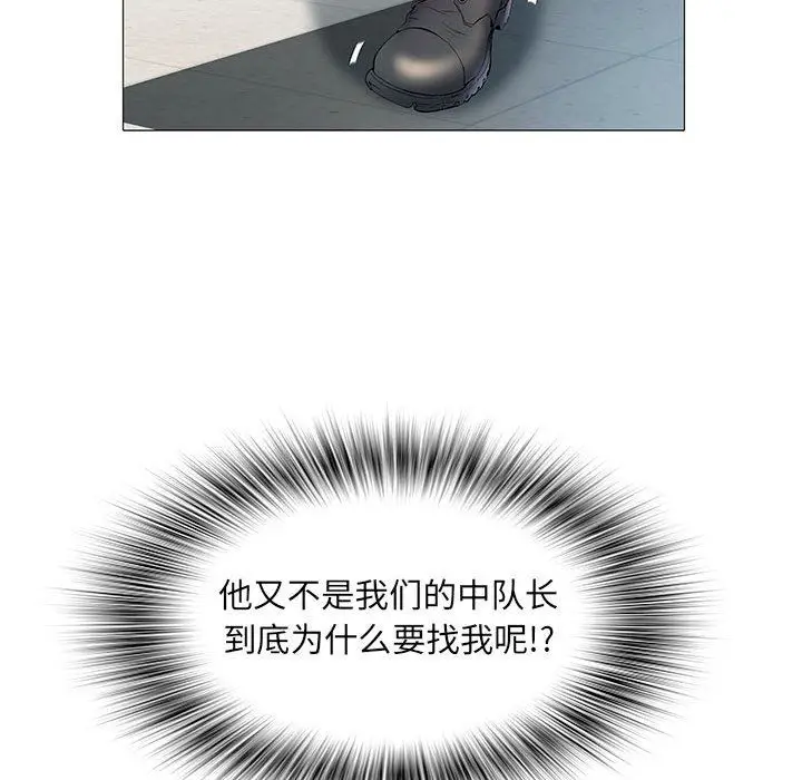 漫画《刺激的部队生活》第3话第13张图