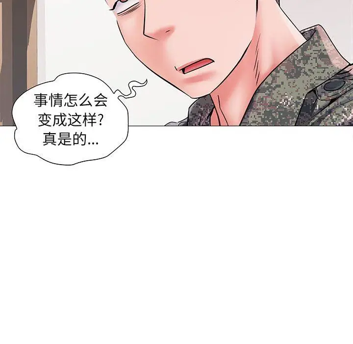 漫画《刺激的部队生活》第3话第18张图