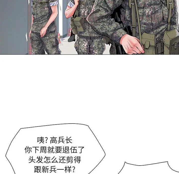 漫画《刺激的部队生活》第3话第25张图