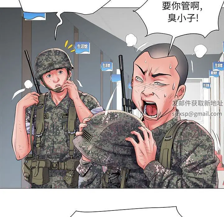 漫画《刺激的部队生活》第3话第26张图