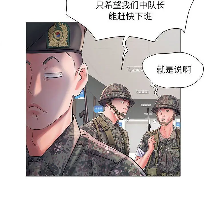 漫画《刺激的部队生活》第3话第29张图