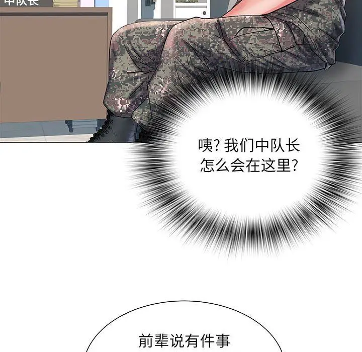 漫画《刺激的部队生活》第3话第33张图