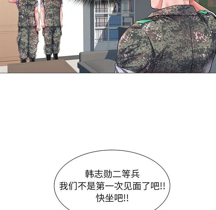 漫画《刺激的部队生活》第3话第36张图