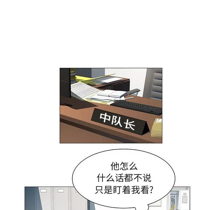 漫画《刺激的部队生活》第3话第38张图