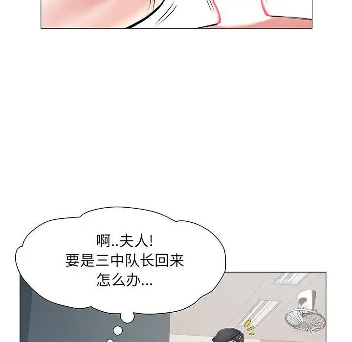 漫画《刺激的部队生活》第3话第46张图