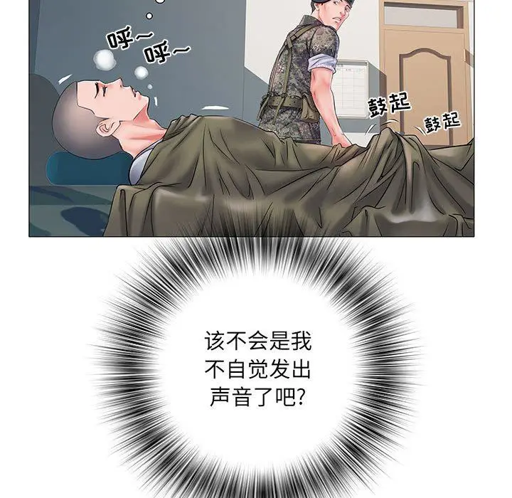 漫画《刺激的部队生活》第3话第47张图