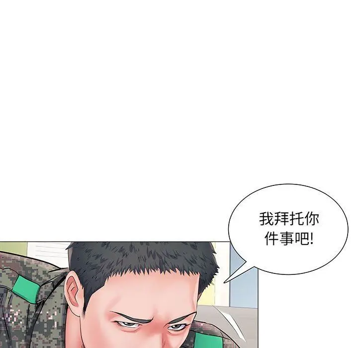 漫画《刺激的部队生活》第3话第49张图
