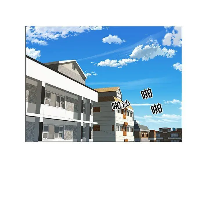 漫画《刺激的部队生活》第3话第53张图