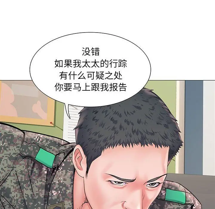 漫画《刺激的部队生活》第3话第59张图
