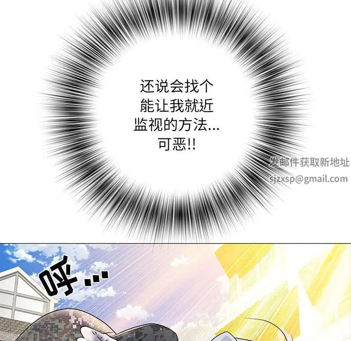 漫画《刺激的部队生活》第3话第62张图