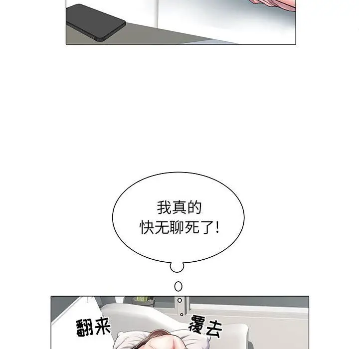 漫画《刺激的部队生活》第3话第67张图