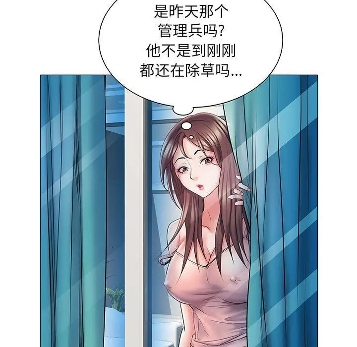 漫画《刺激的部队生活》第3话第72张图