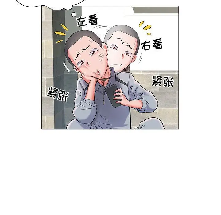漫画《刺激的部队生活》第3话第74张图