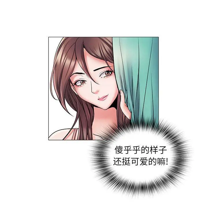 漫画《刺激的部队生活》第3话第75张图