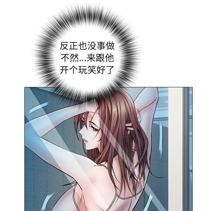 漫画《刺激的部队生活》第3话第76张图