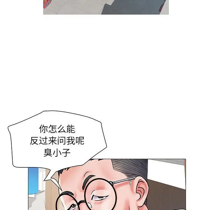 漫画《刺激的部队生活》第3话第8张图
