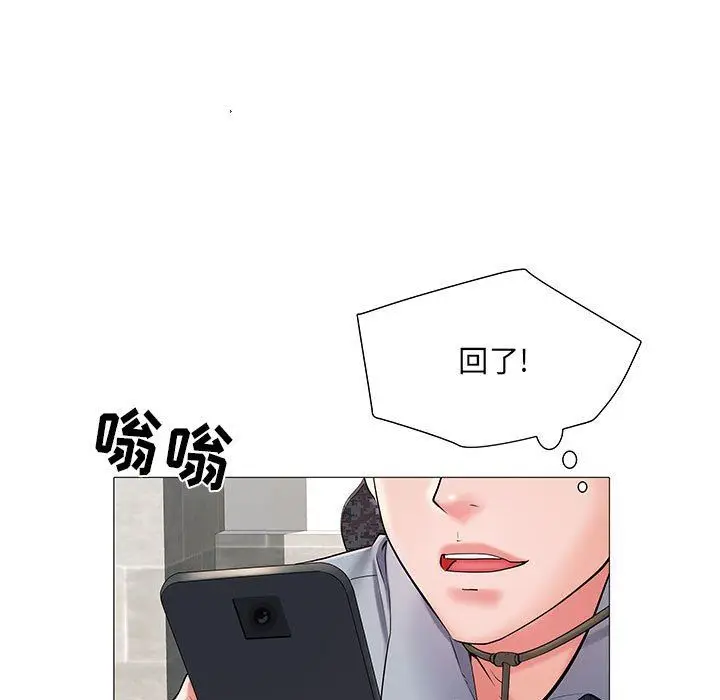 漫画《刺激的部队生活》第3话第80张图