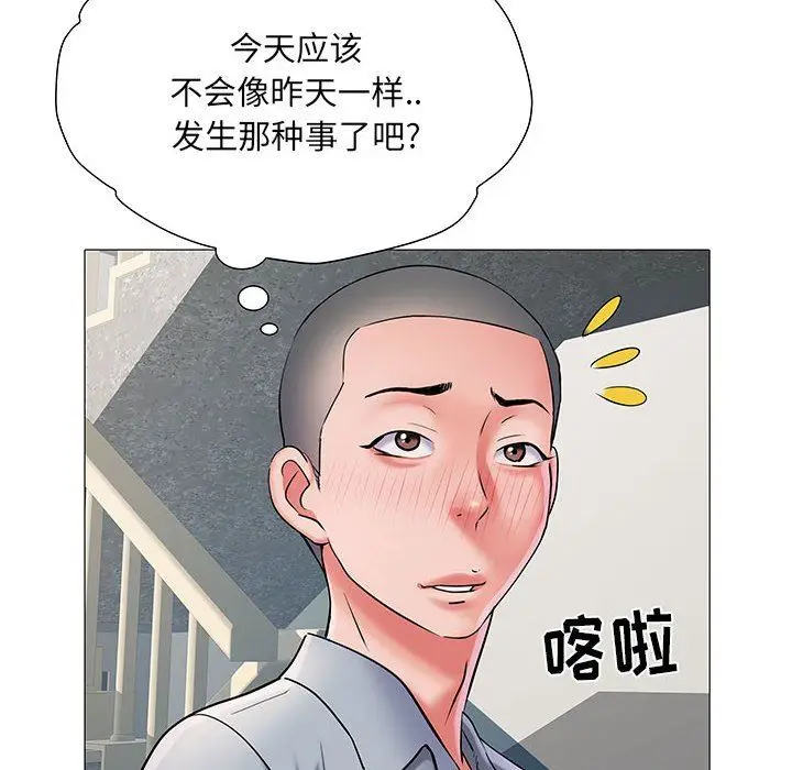 漫画《刺激的部队生活》第3话第83张图