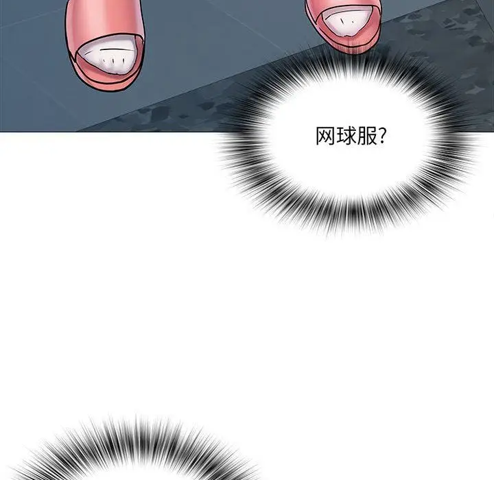 漫画《刺激的部队生活》第3话第90张图