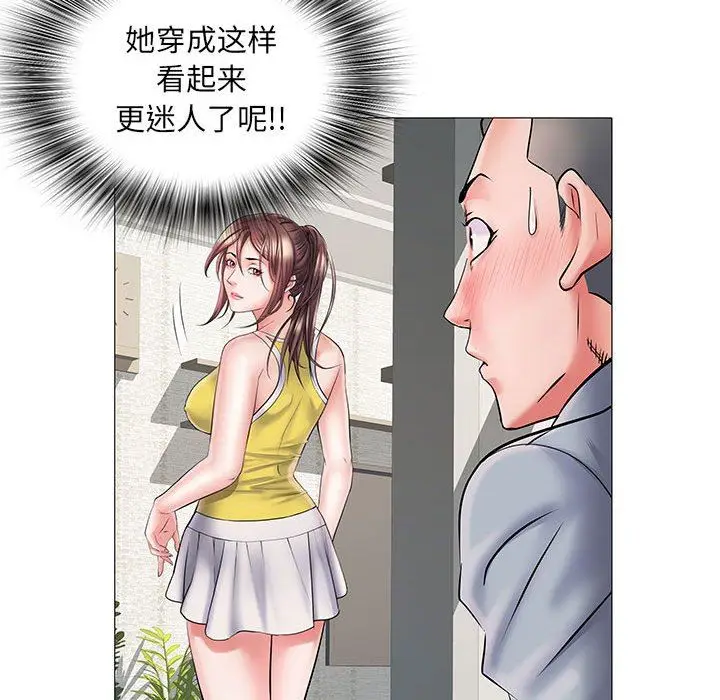 漫画《刺激的部队生活》第3话第91张图