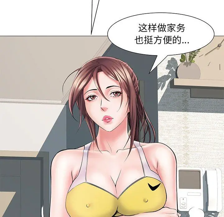 漫画《刺激的部队生活》第3话第93张图