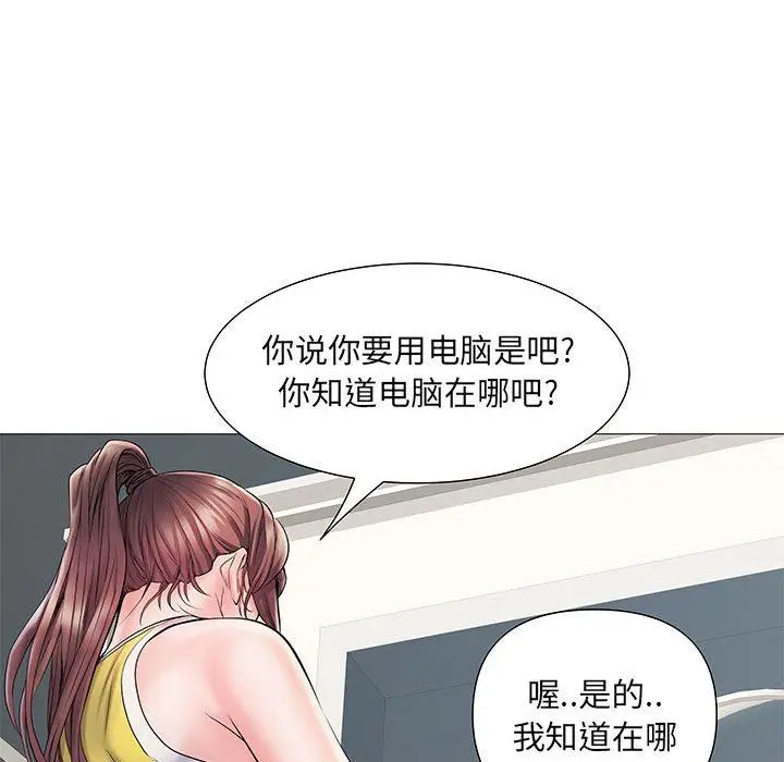 漫画《刺激的部队生活》第3话第95张图