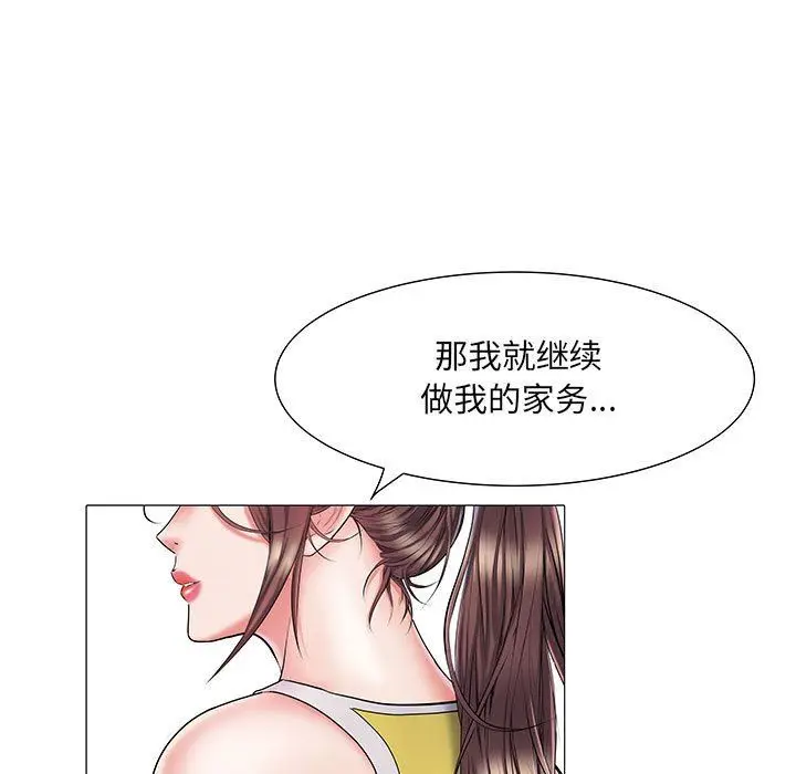 漫画《刺激的部队生活》第3话第97张图