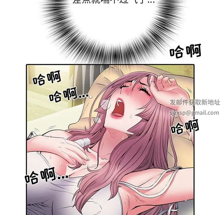 漫画《刺激的部队生活》第16话第102张图