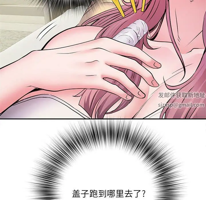 漫画《刺激的部队生活》第16话第104张图
