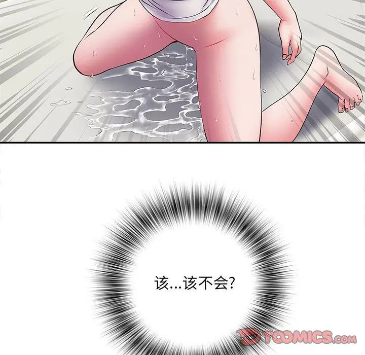 漫画《刺激的部队生活》第16话第106张图