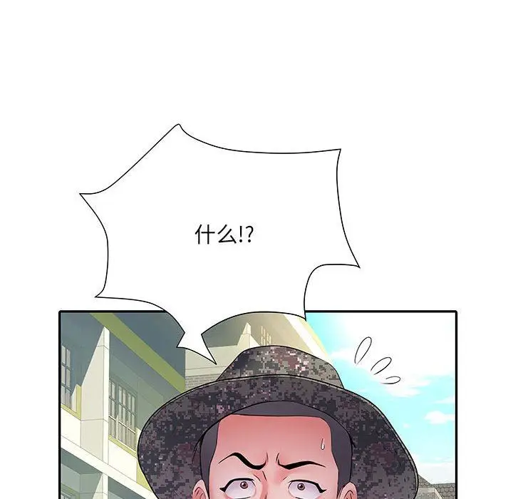 漫画《刺激的部队生活》第16话第108张图