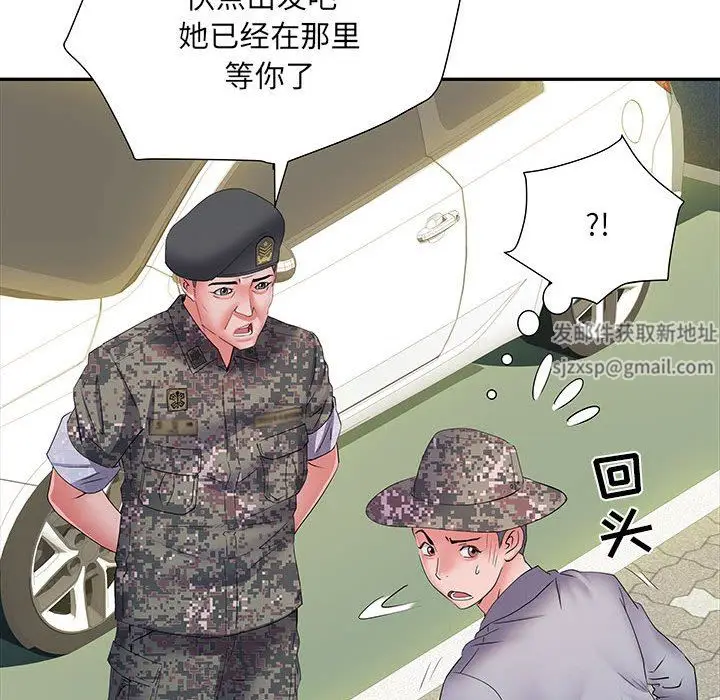 漫画《刺激的部队生活》第16话第110张图