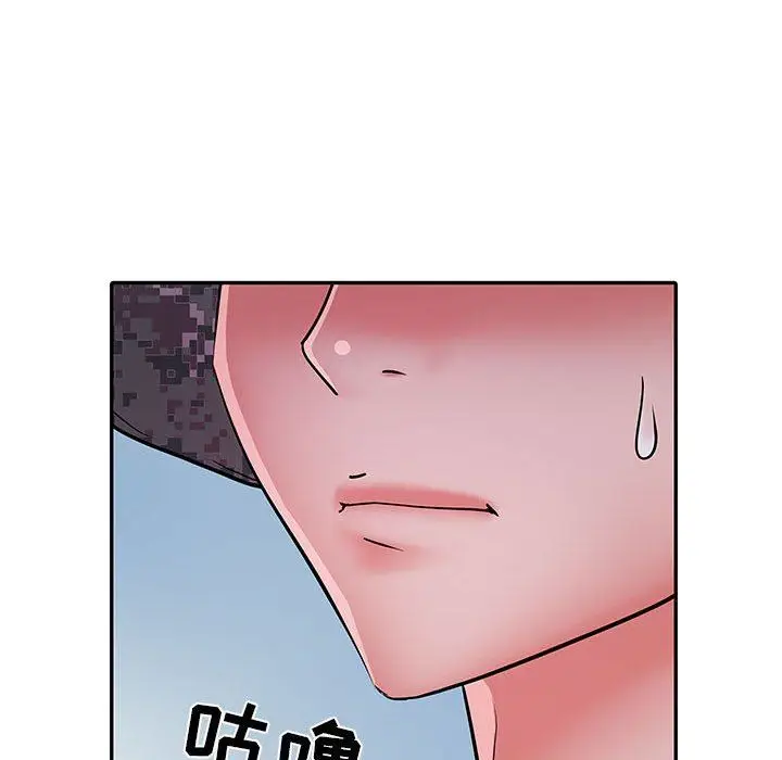 漫画《刺激的部队生活》第16话第116张图