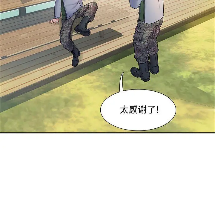 漫画《刺激的部队生活》第16话第22张图