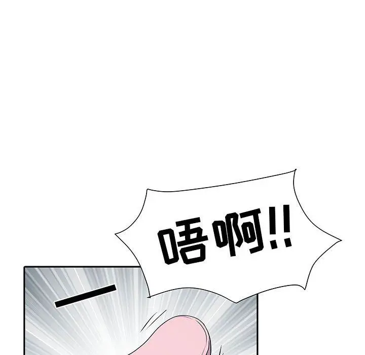 漫画《刺激的部队生活》第16话第31张图